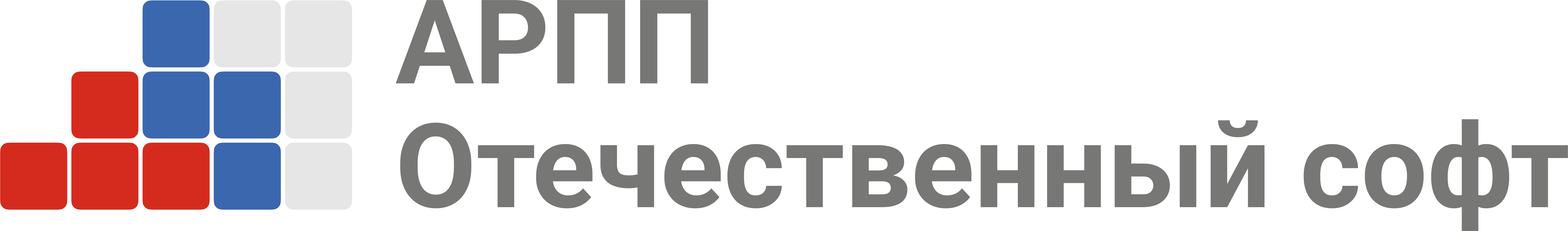 АРПП. &laquo;Отечественный софт&raquo;