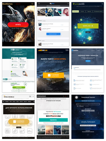 Landing pages and few sites